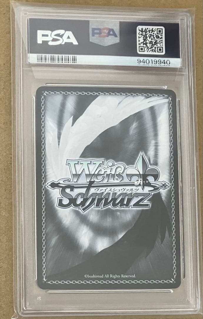 【PSA10】 ヴァイスシュヴァルツ アズールレーン ニュージャージー SP