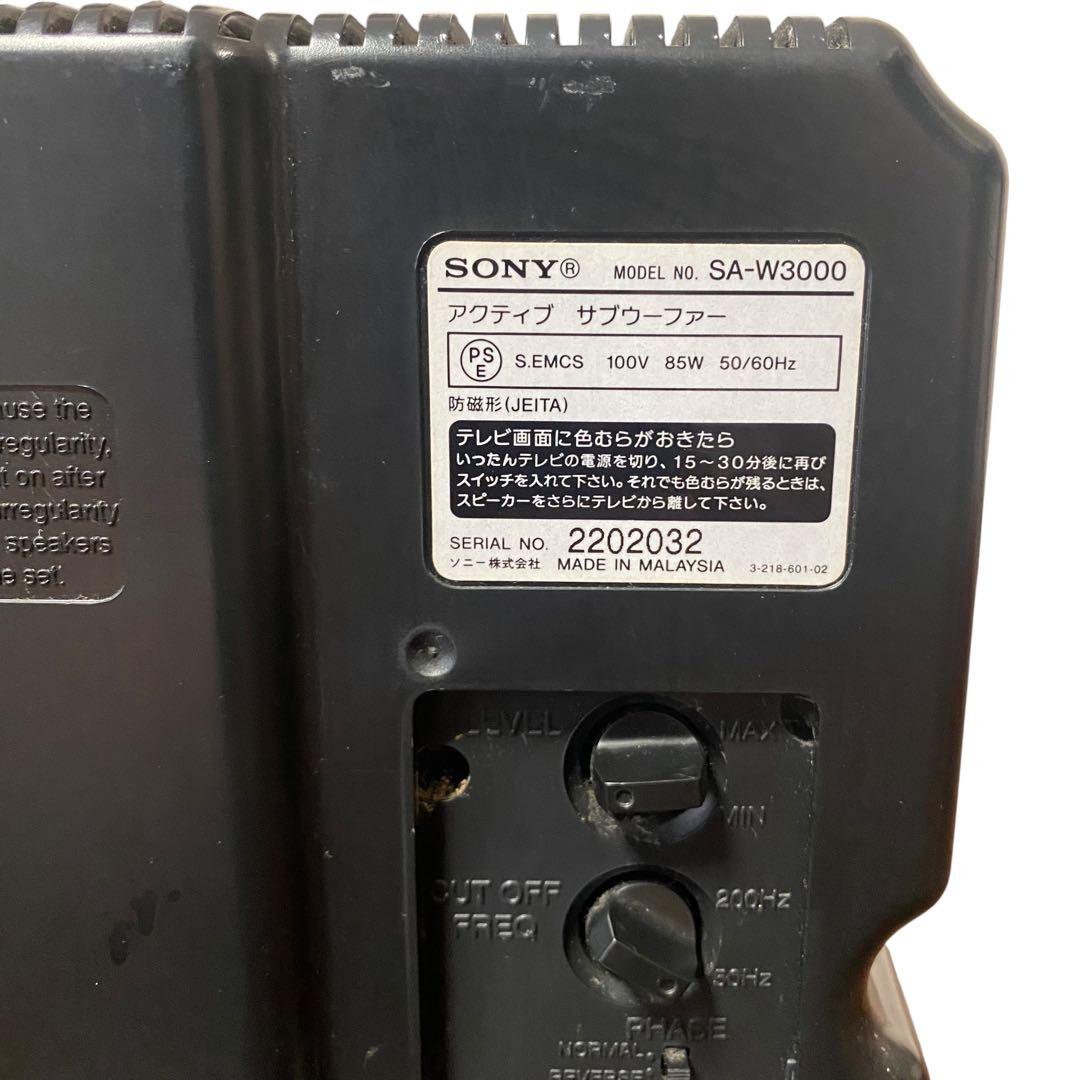 【良品】SONY サブウーファー　スピーカー　SA-W3000 音楽