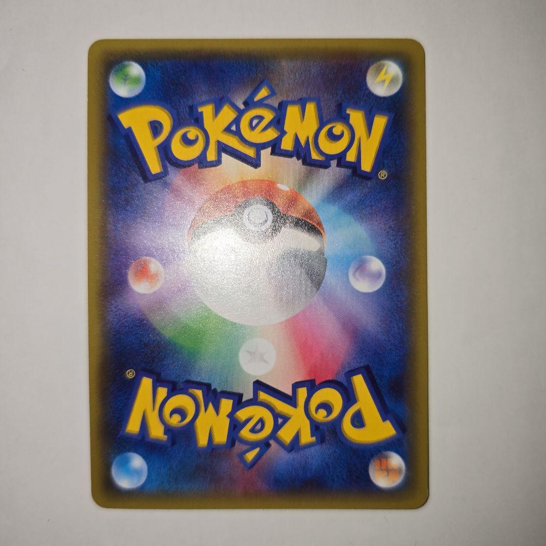 イマクニ？ 20th ポケモンカードXY 063/072