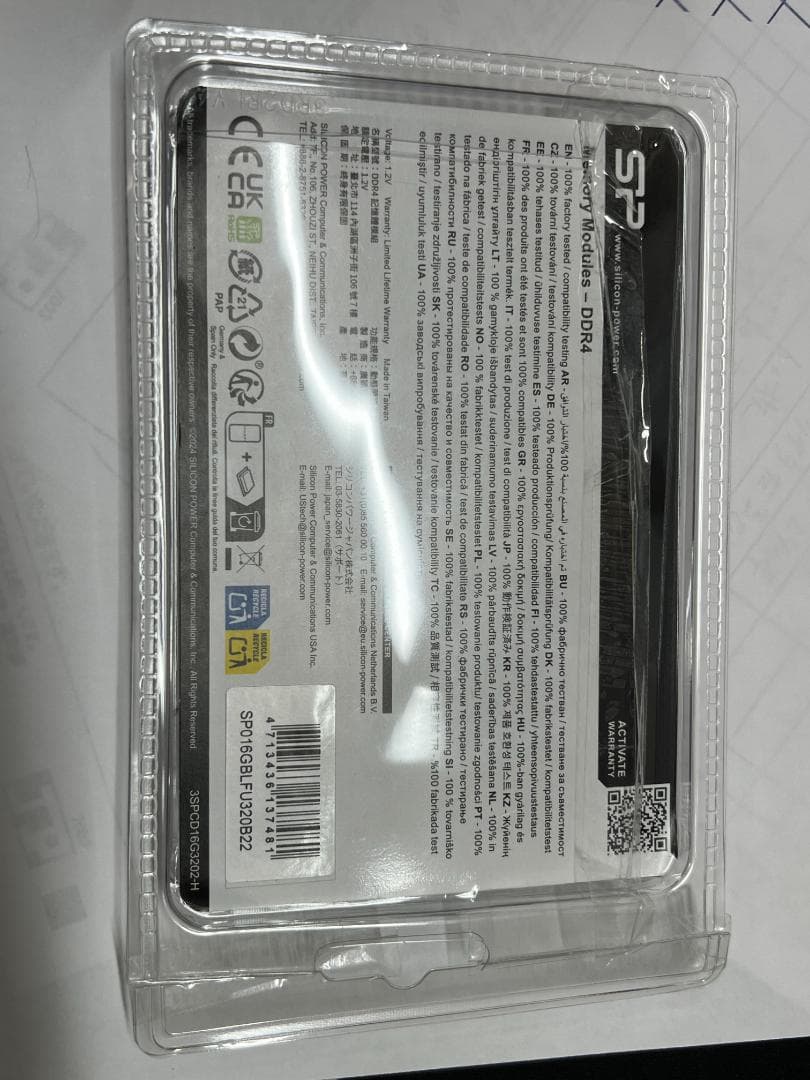 シリコンパワー ddr4 メモリ DDR4 3200 16GB (8GBx2枚