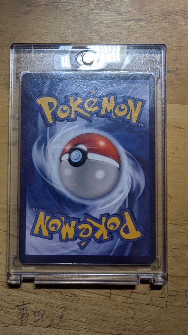 R*y様 ゴッホ ピカチュウ