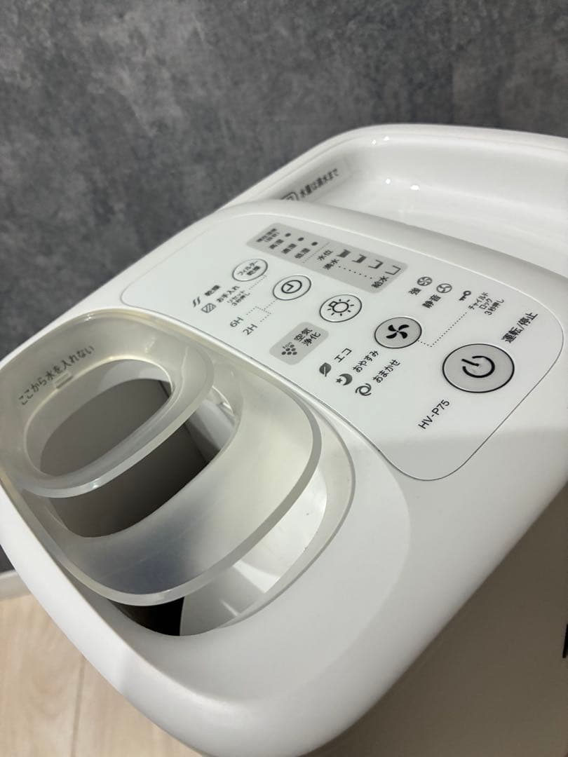 SHARP シャープ 加湿器 加熱気化式 HV-P75-W