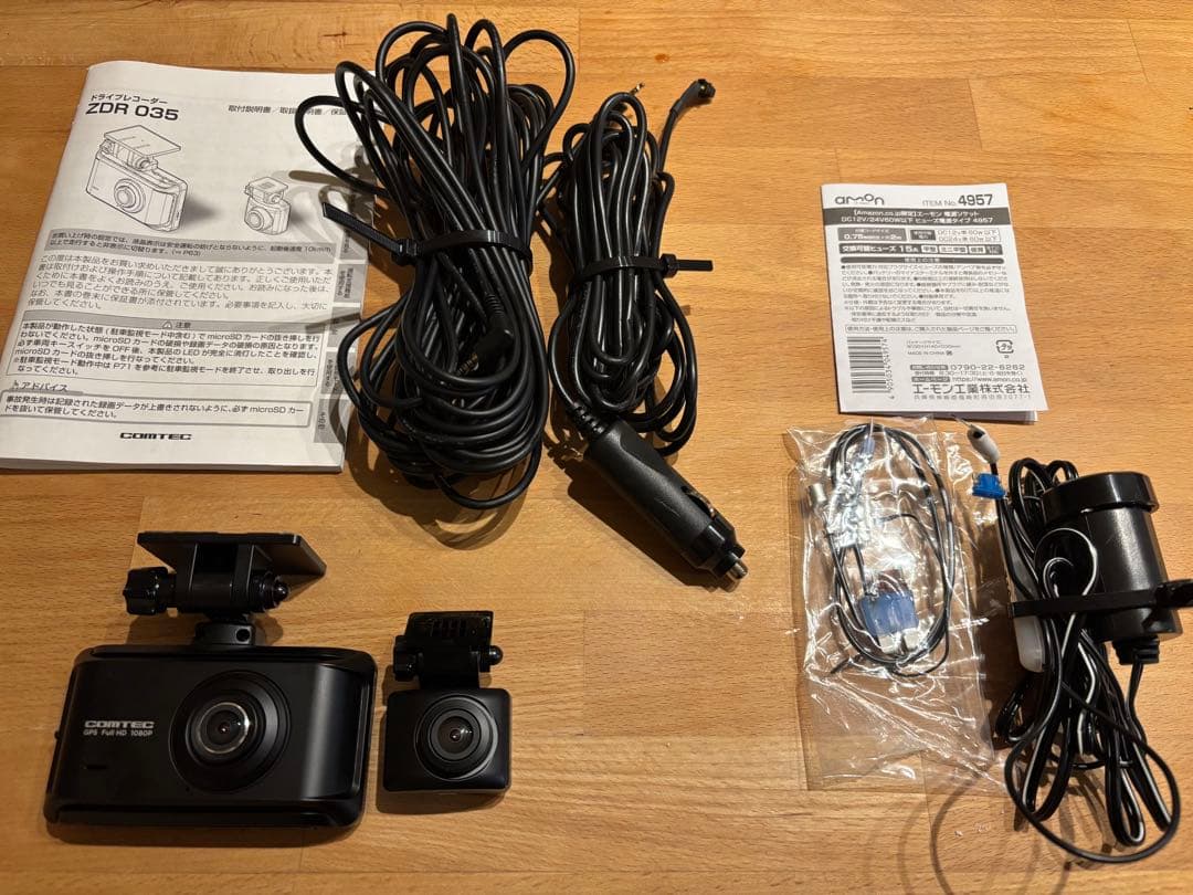 COMTEC ZDR 035 ドライブレコーダー　　★おまけ付き★