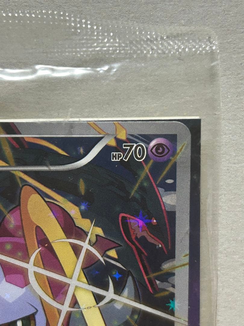 フーパ　ポケモンカード ポケカ