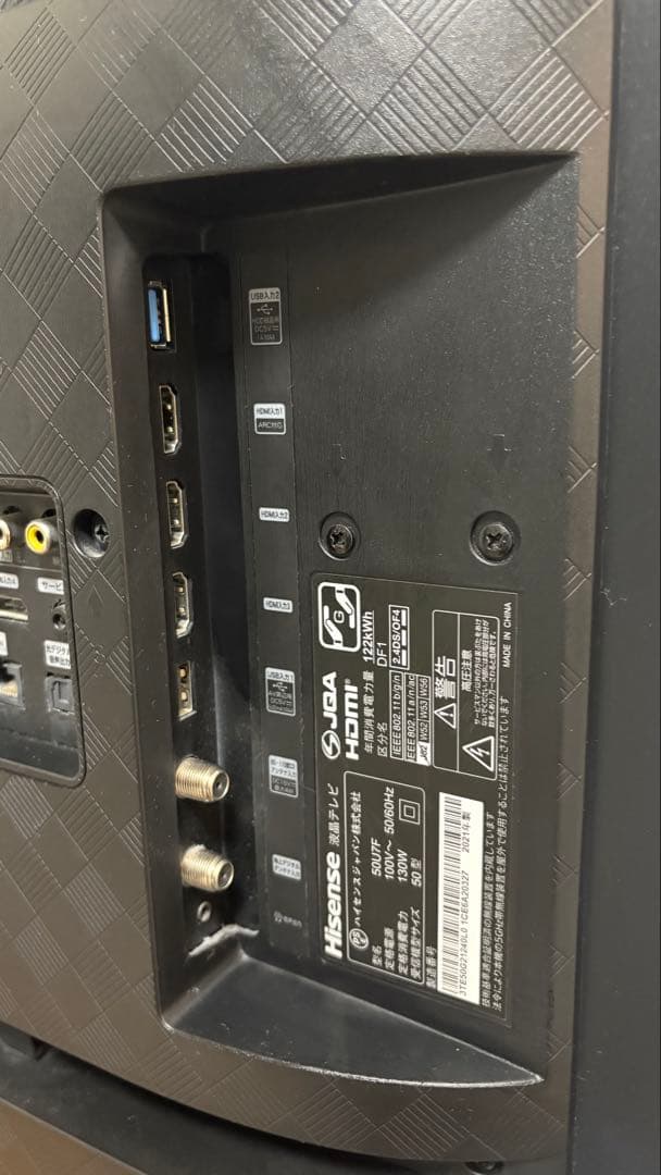 ハイセンス 50V型 4Kチューナー内蔵 液晶 テレビ 50U7F 2