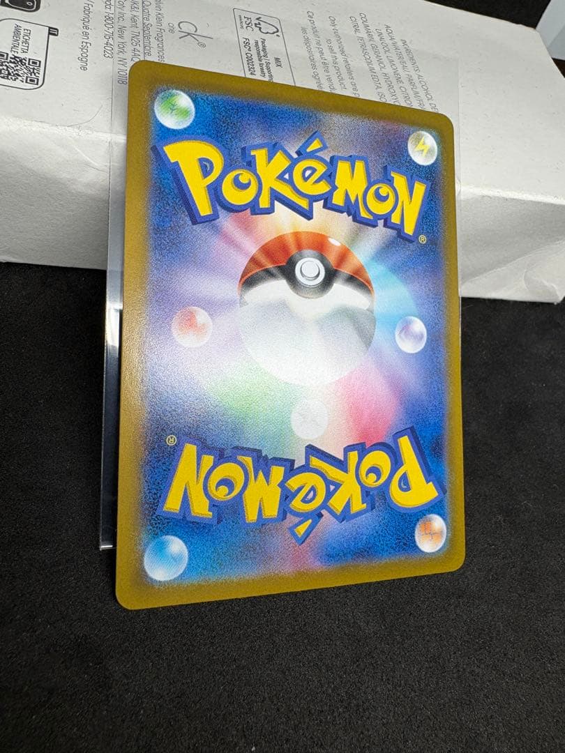 メガリザードンX MUR ポケモンカード インフェルノX