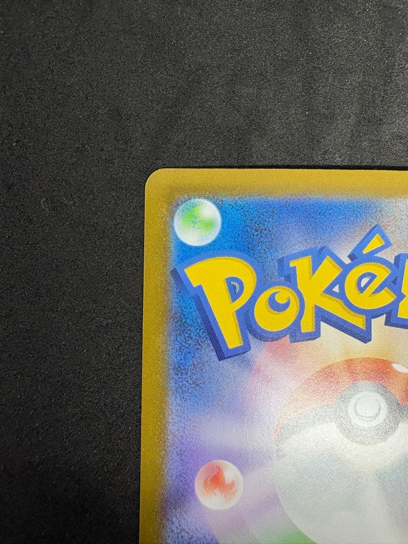 メガリザードンX MUR ポケモンカード インフェルノX