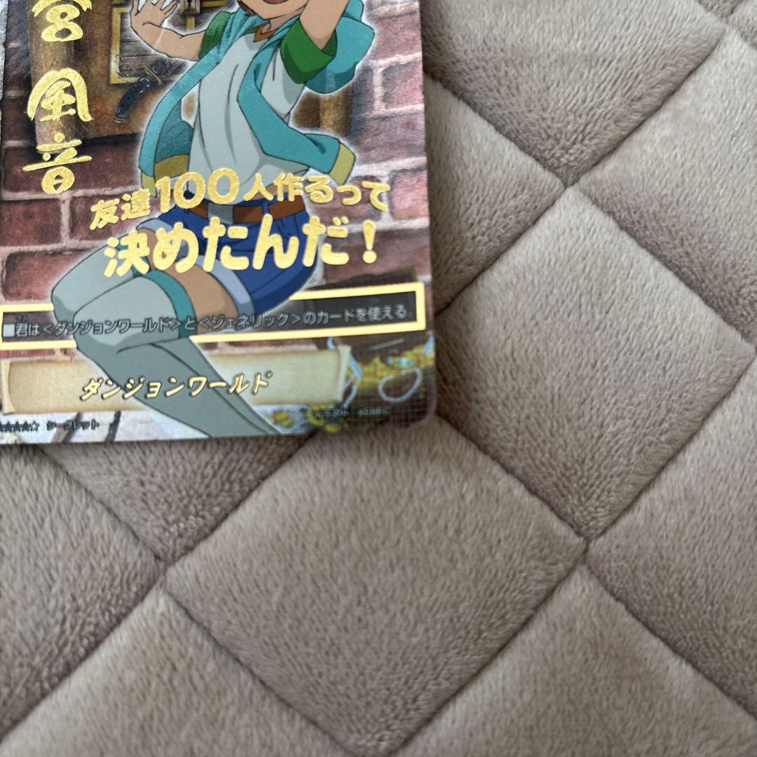 富士宮風太 ホロカード バディファイト