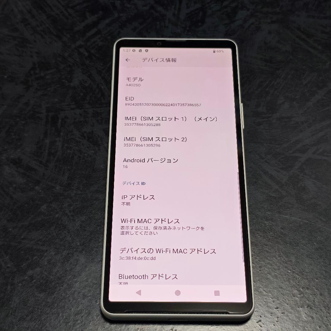 SONY Xperia 10 VI A402SO 純正ケース付き