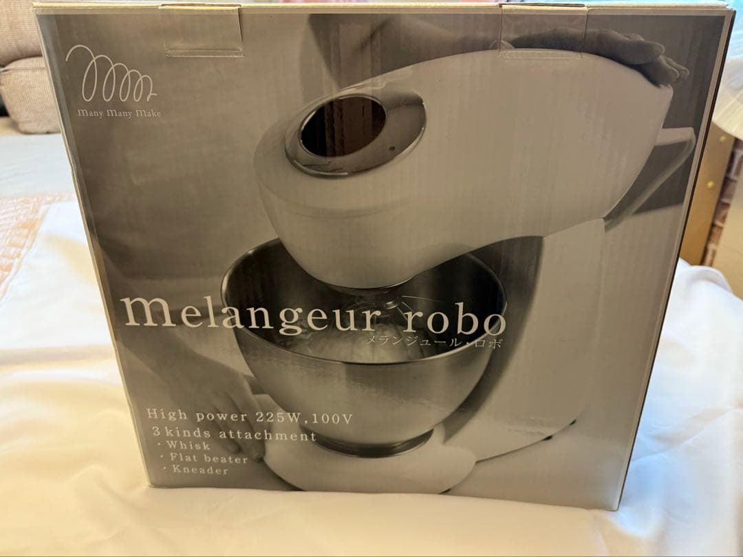 メランジュールロボ DB2264 貝印 スタンドミキサー ホワイト