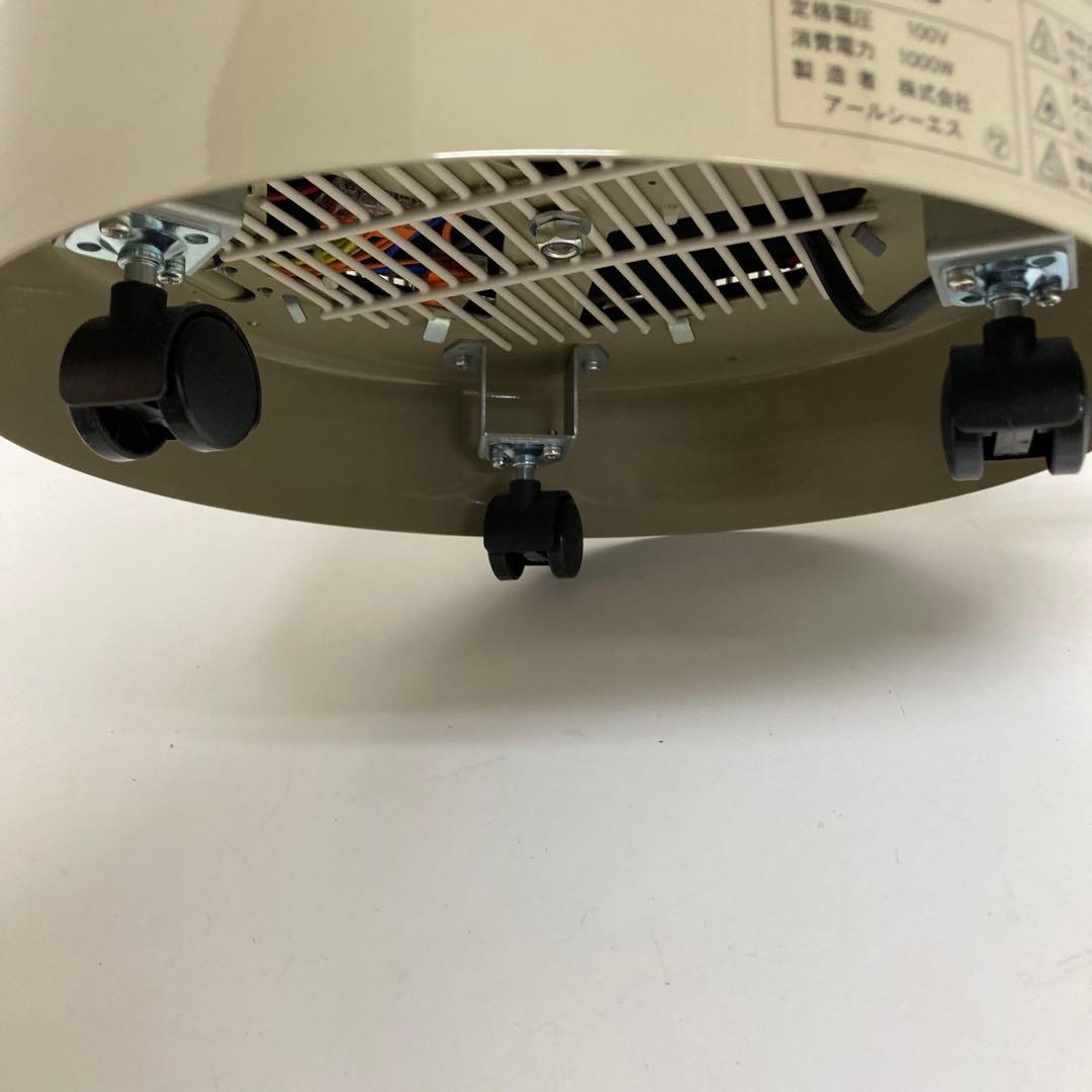 A689-46 アールシーエス 暖話室 1000型　遠赤外線輻射式パネルヒーター