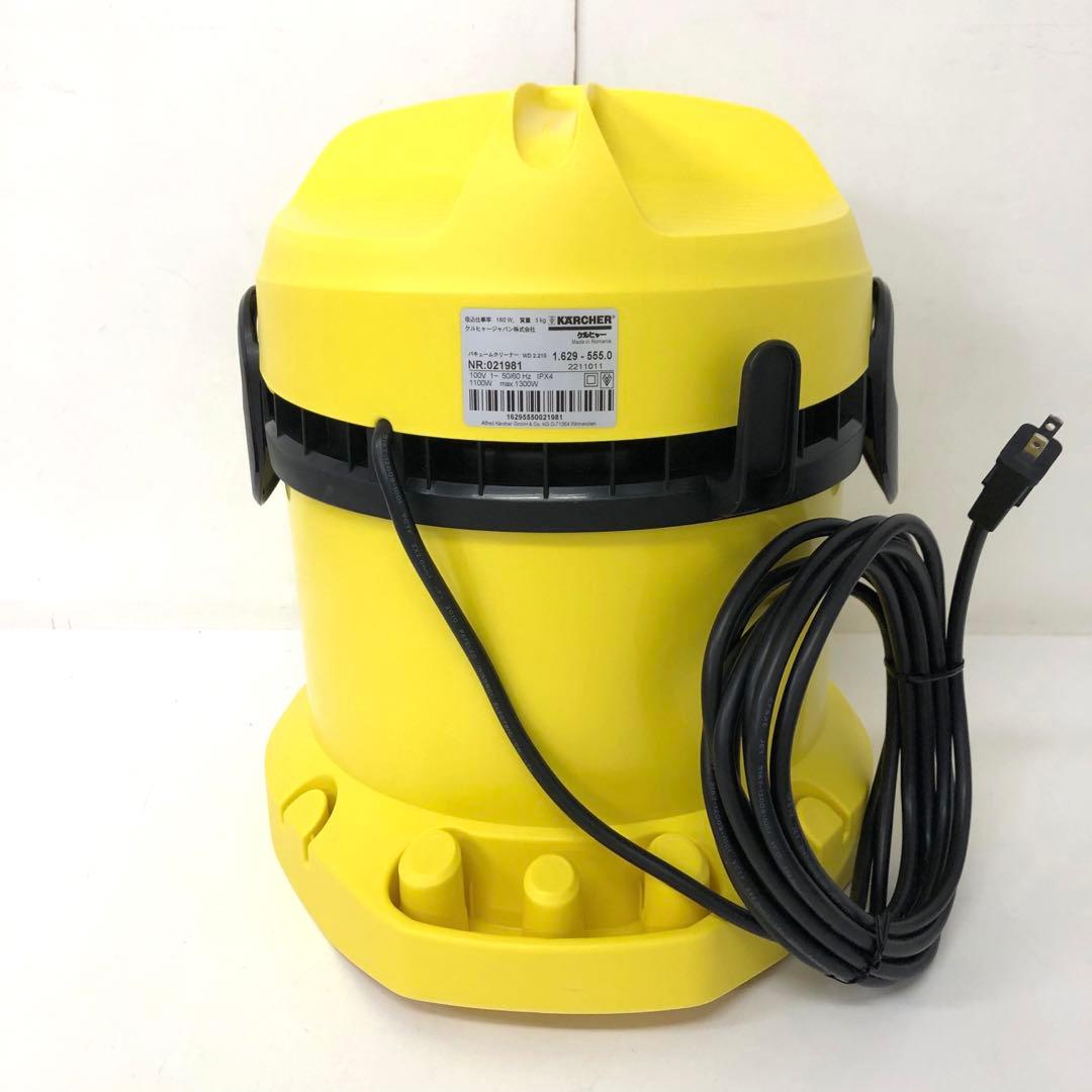 397-J ケルヒャー 乾湿両用クリーナー WD 2.210