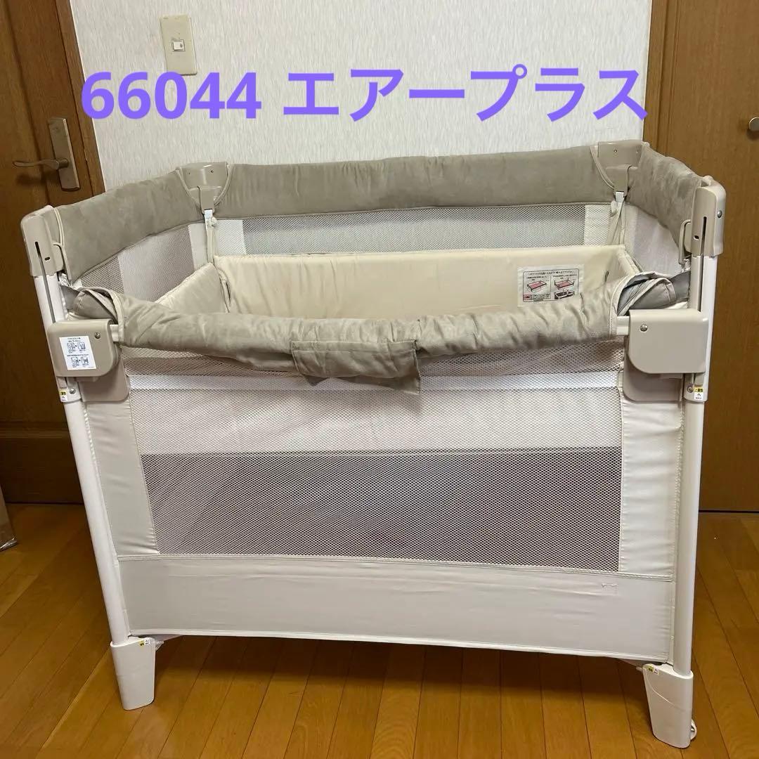 アップリカ ココネル　エアープラス　シュークリーム　66044