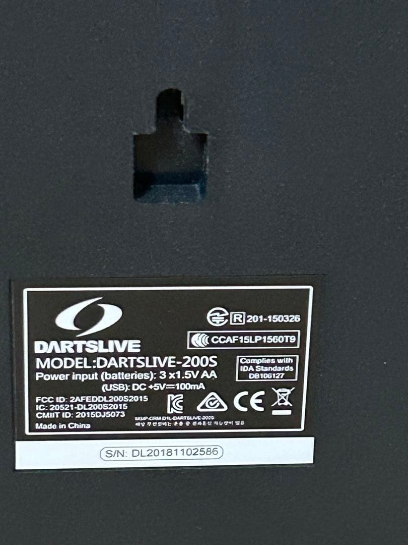 DARTSLIVE ダーツライブ DARTSLIVE-200S ダーツボード