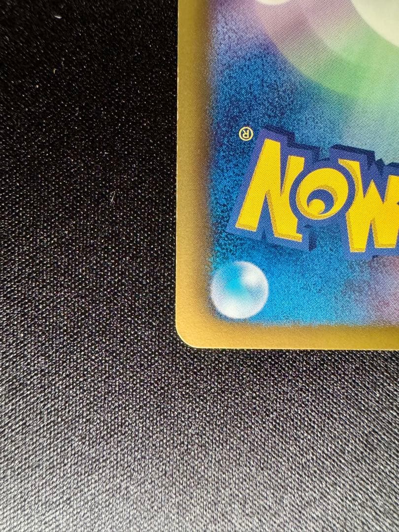 色違い エンブオー UR BW3 ヘイルブリザード 056/052