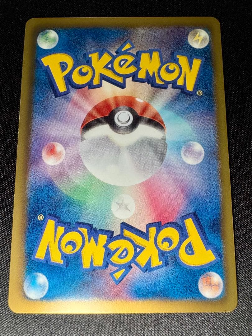 色違い エンブオー UR BW3 ヘイルブリザード 056/052