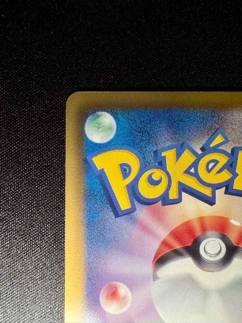 色違い エンブオー UR BW3 ヘイルブリザード 056/052