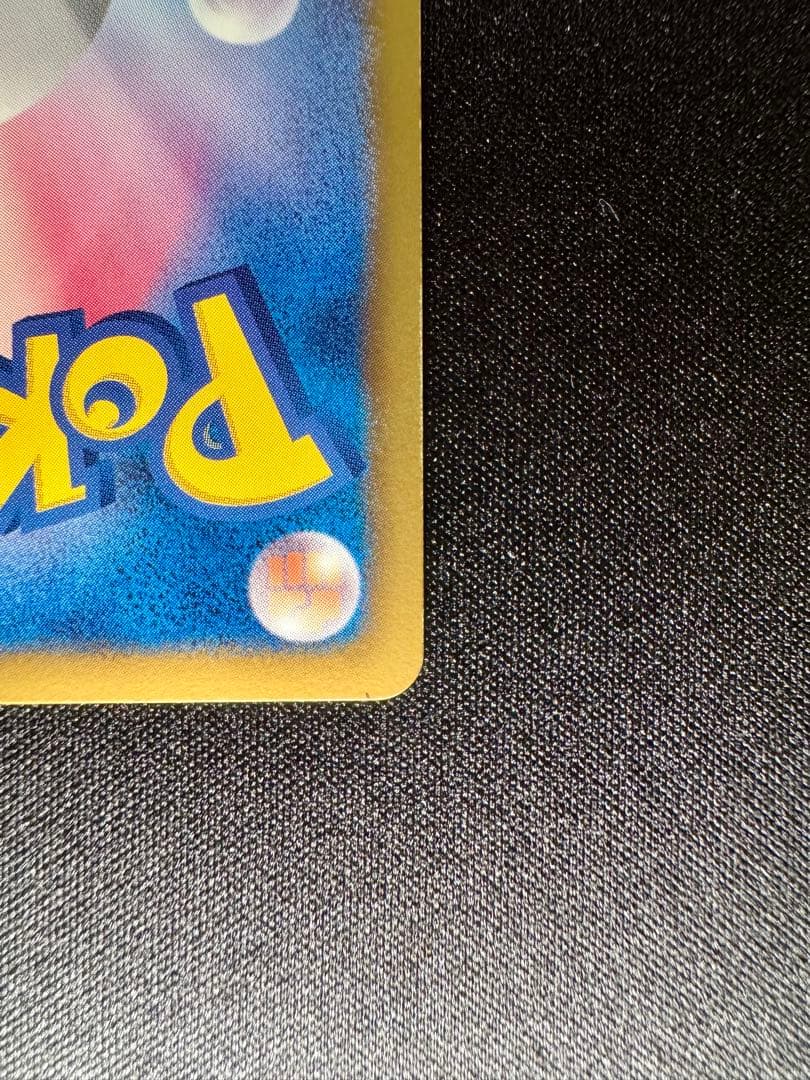 色違い エンブオー UR BW3 ヘイルブリザード 056/052