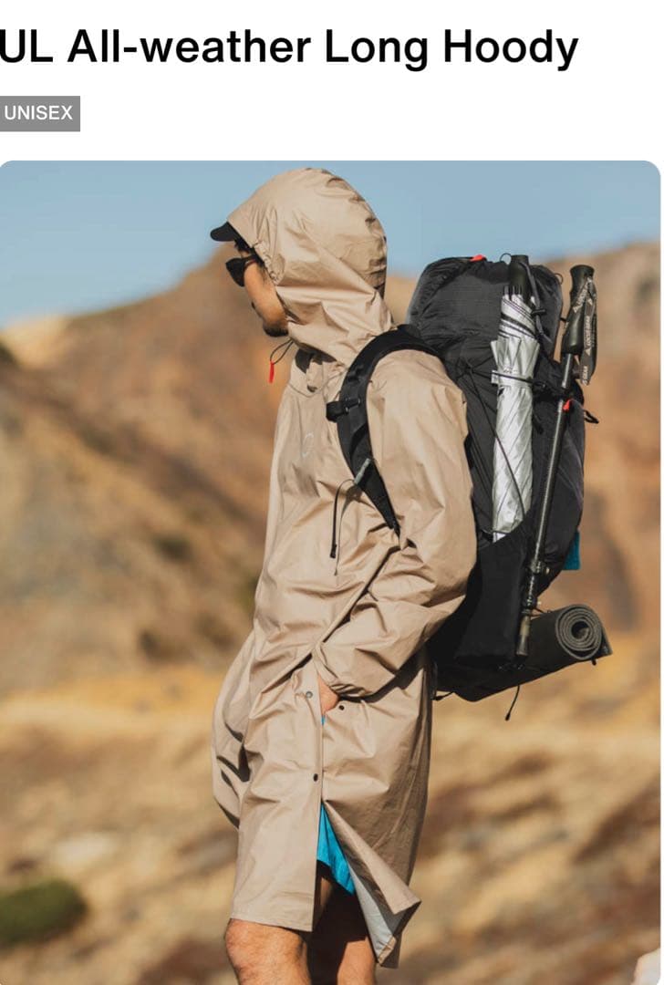 山と道 Yamatomichi All Feather Long Hoody