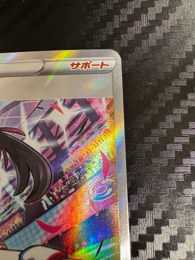 ポケモンカード　マリィのプライド　 SR