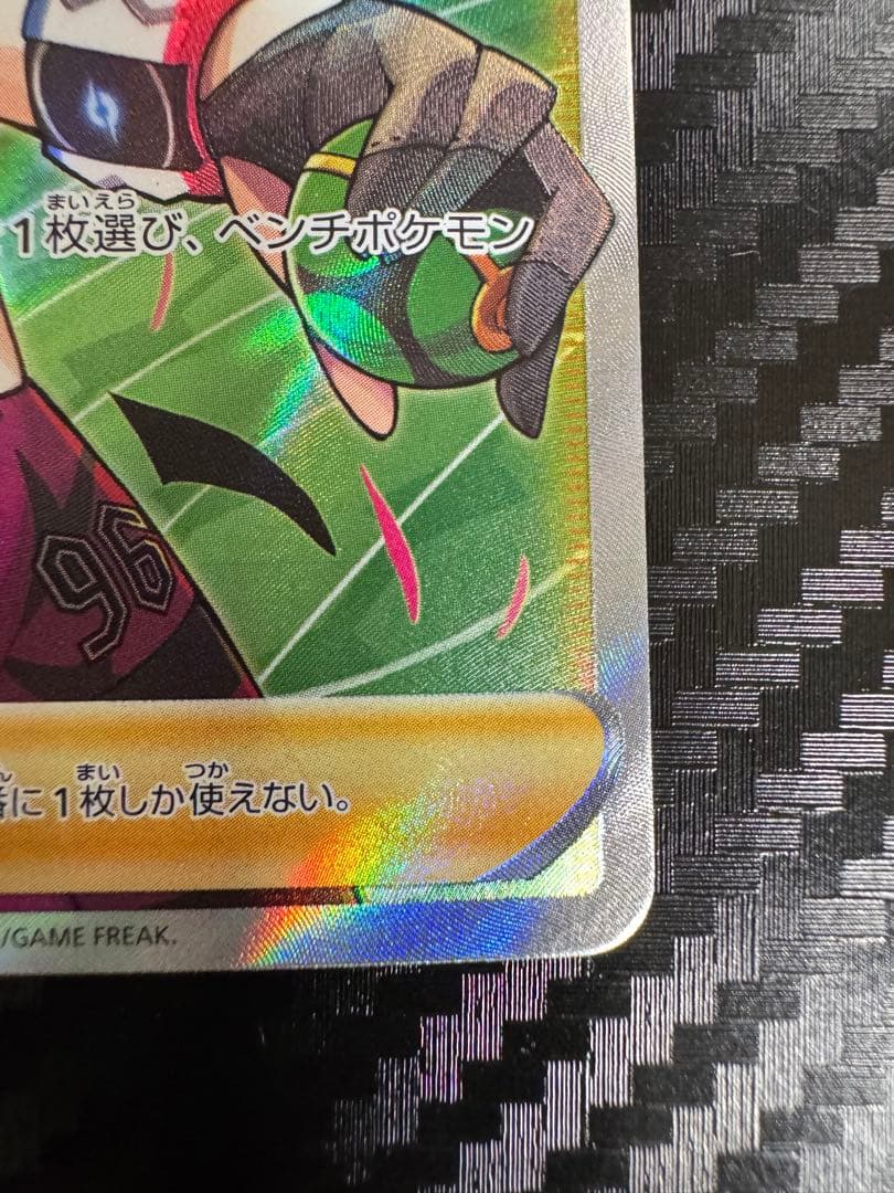 ポケモンカード　マリィのプライド　 SR