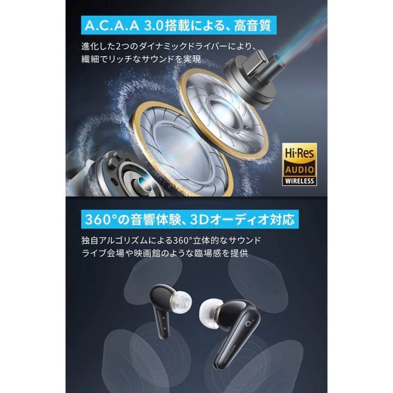 ☆Anker soundcore Liberty 4 スカイブルー☆新品未開封品