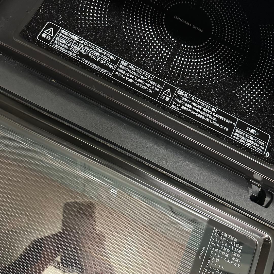 【美品】TOSHIBA オーブンレンジ ER-XD3000W 石窯ドーム