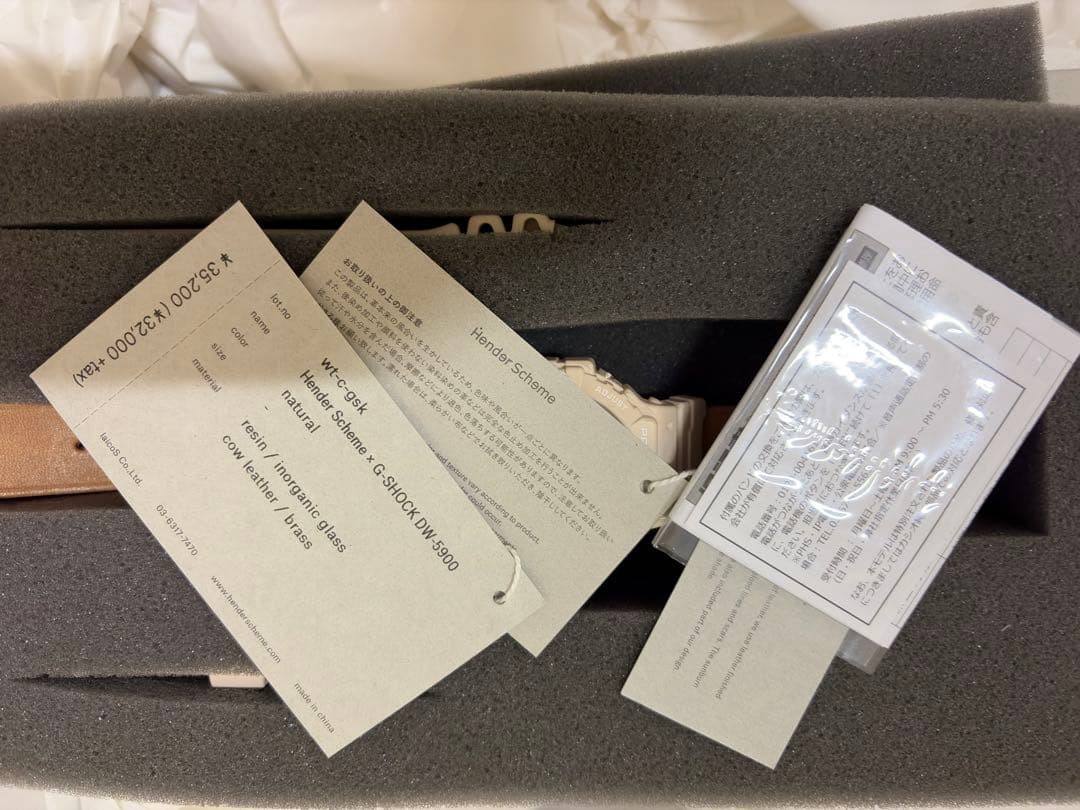 【一回着用】Hender Scheme × G-SHOCK DW- 5900