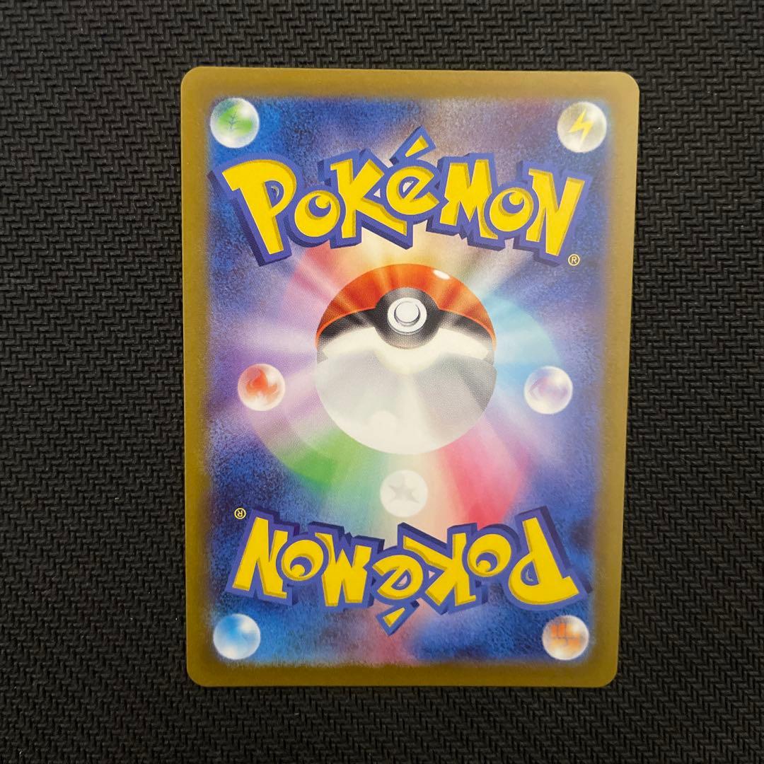 ピカチュウ　マスターボールミラー