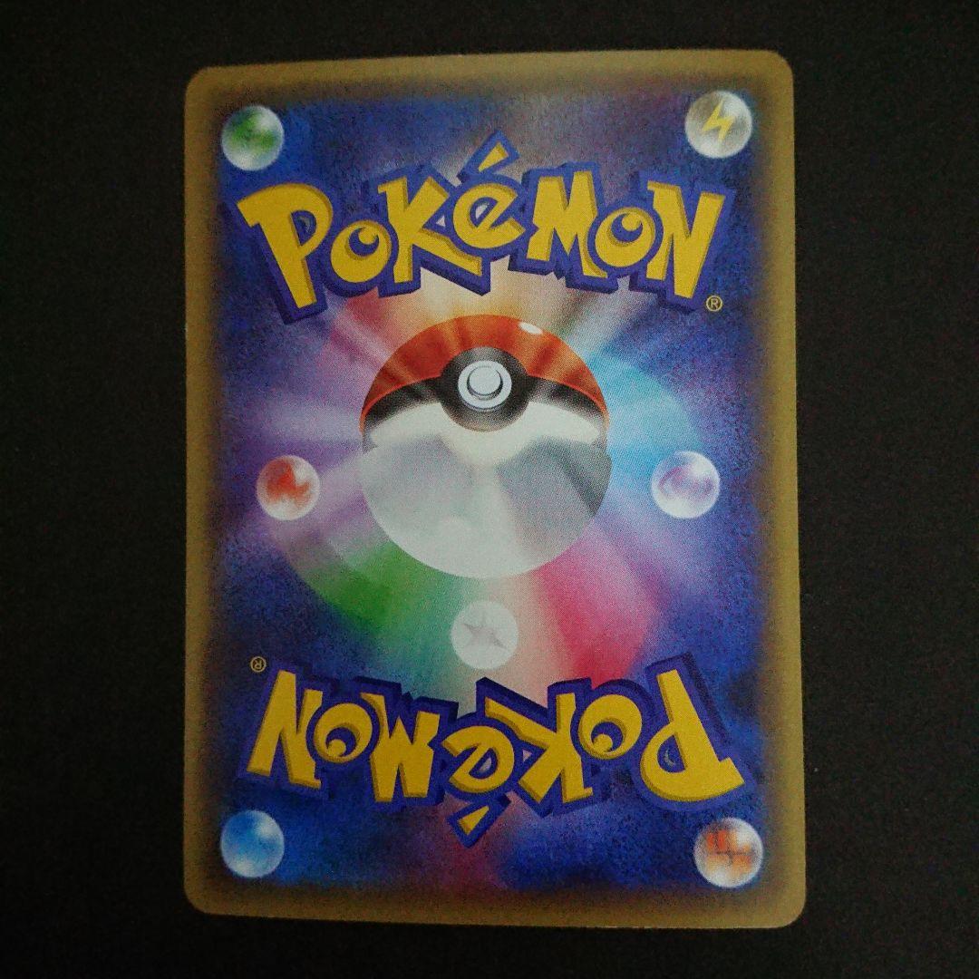 МサーナイトEX 039/054 XY11 冷酷の反逆者 難あり プレイ用