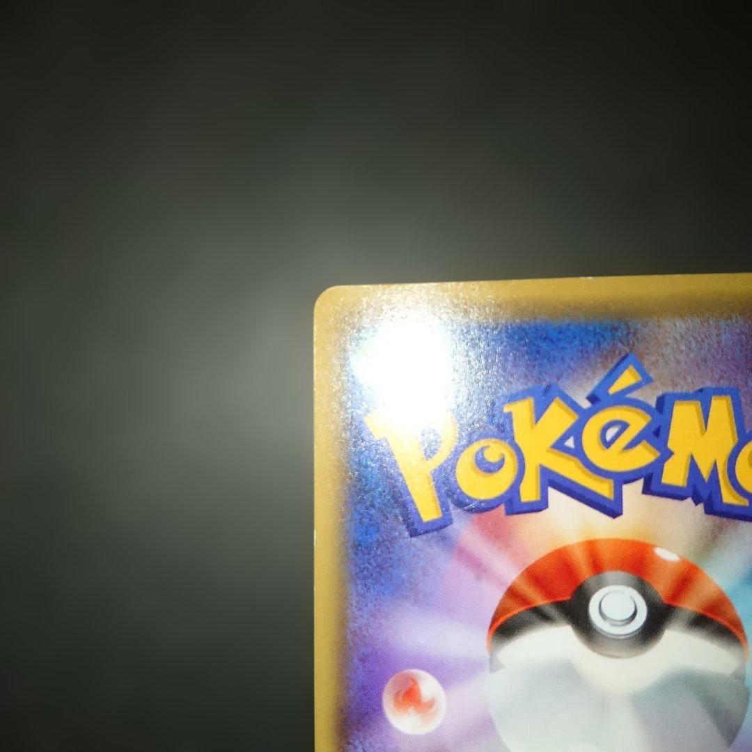 МサーナイトEX 039/054 XY11 冷酷の反逆者 難あり プレイ用