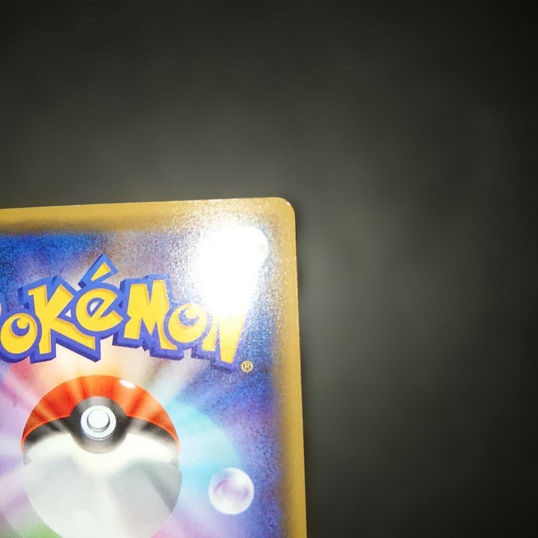 МサーナイトEX 039/054 XY11 冷酷の反逆者 難あり プレイ用