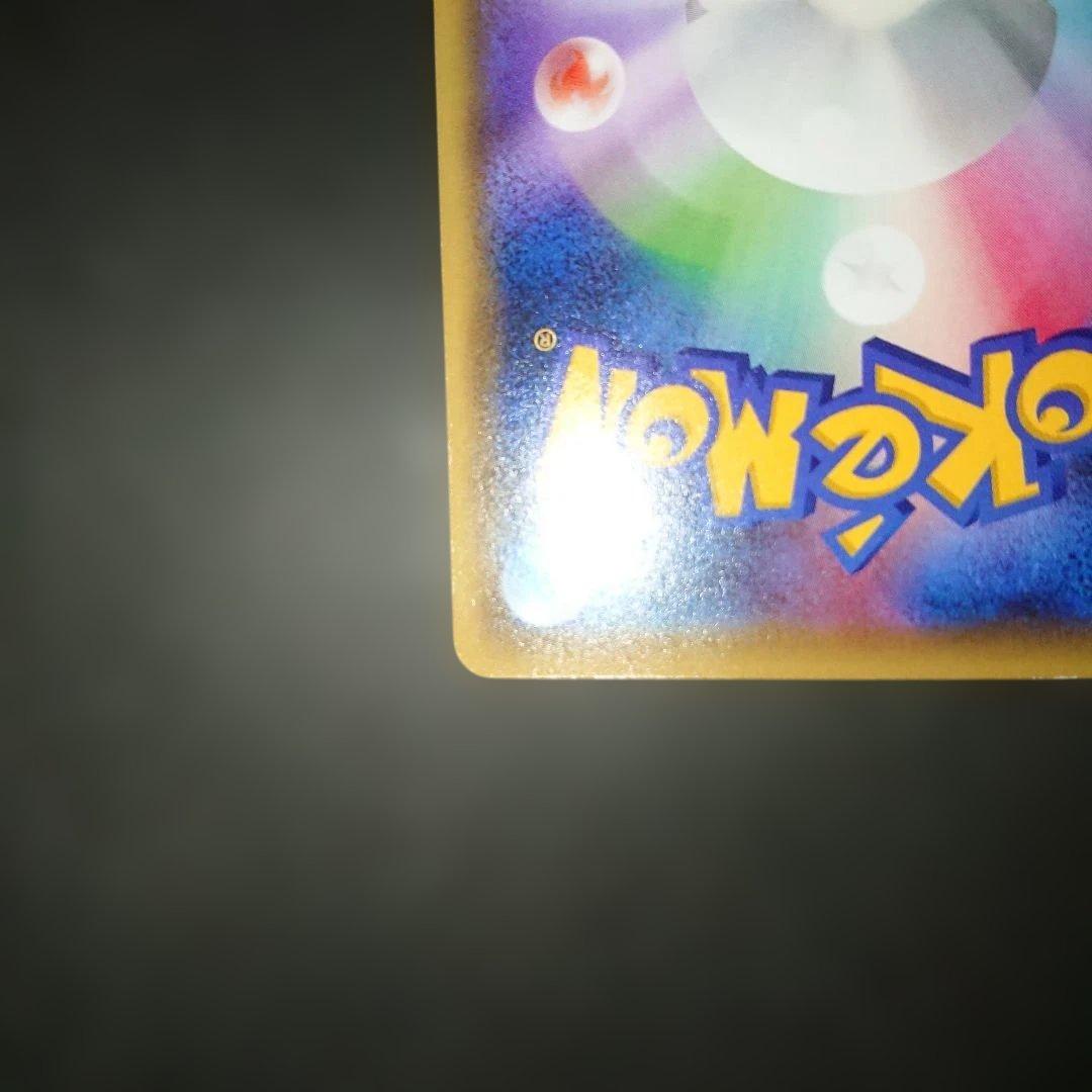 МサーナイトEX 039/054 XY11 冷酷の反逆者 難あり プレイ用