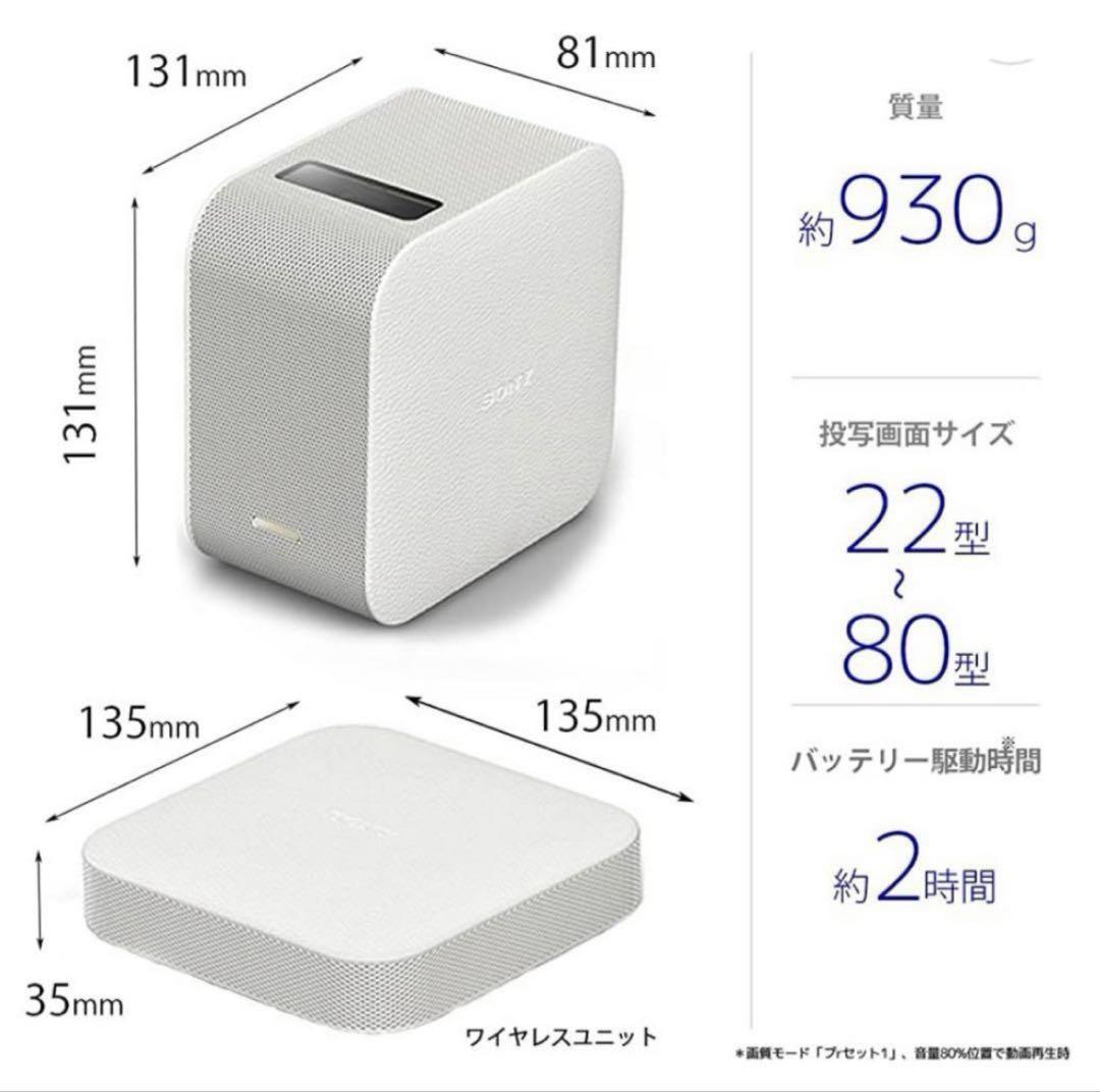 将*吉様 SONY LSPX-P1 ポータブル 超短焦点 プロジェクター