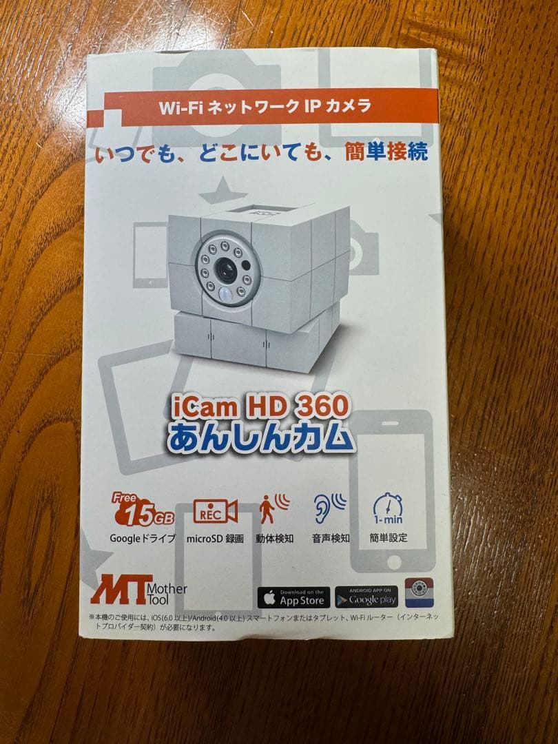 iCam HD 360 あんしんカム　ペットカメラ　ベビーモニター