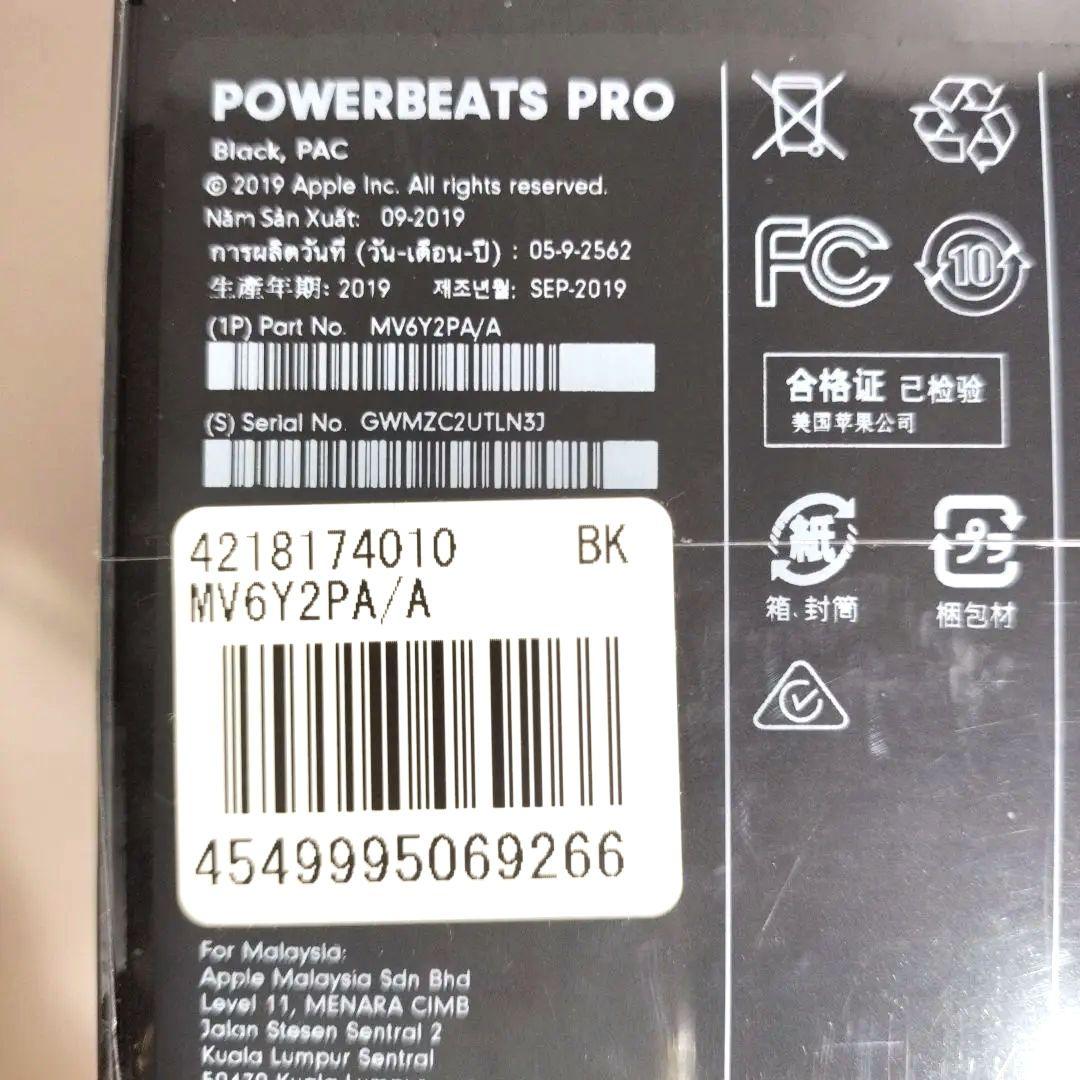 Beats POWERBEATS PRO 完全ワイヤレスイヤホン/ブラック