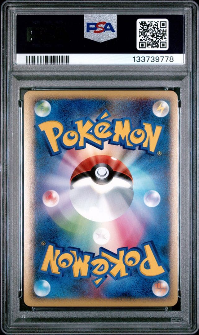 【PSA9】カビゴン ★ LL ロストリンク 028/040