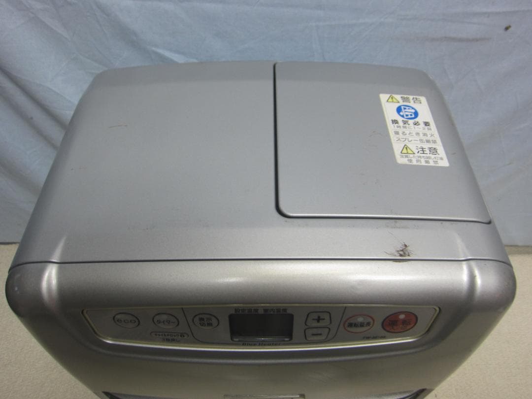 【S9507】整備済 石油ファンヒーター ダイニチ FW-3218S