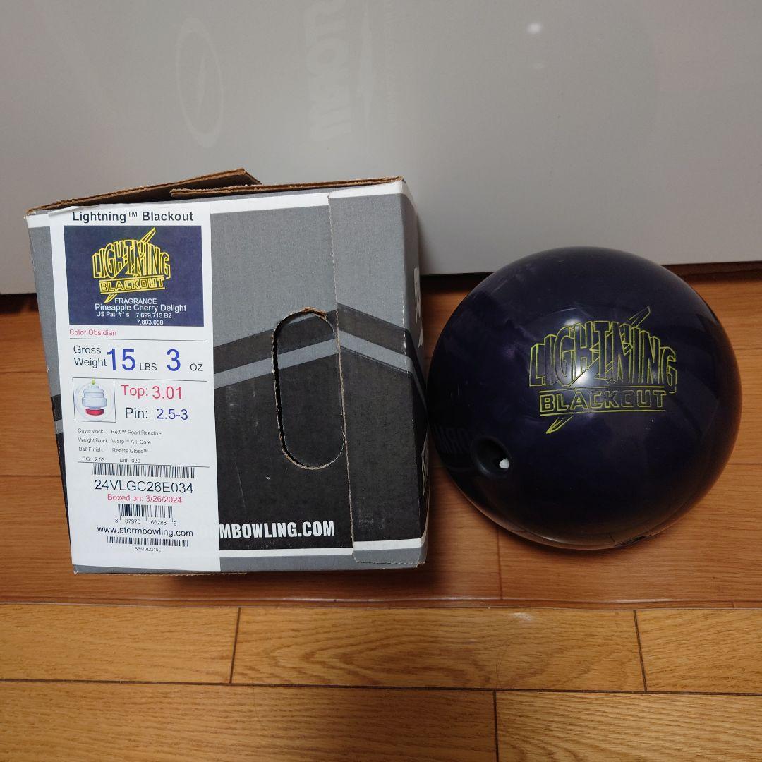 Lightning Blackout ボウリングボール 15 lbs