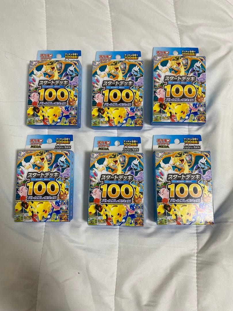 ポケモンカード スタートデッキ100 6個　新品　未開封