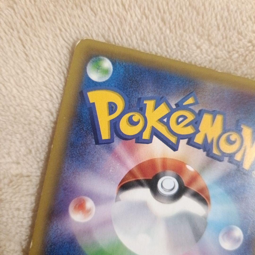 MギャラドスEX SR XY9 破天の怒り 082/080 ポケカ ギャラドス