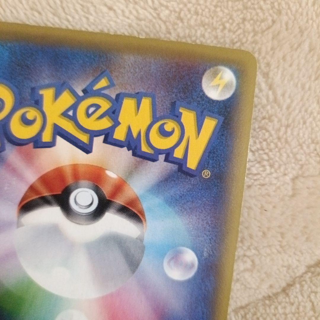 MギャラドスEX SR XY9 破天の怒り 082/080 ポケカ ギャラドス