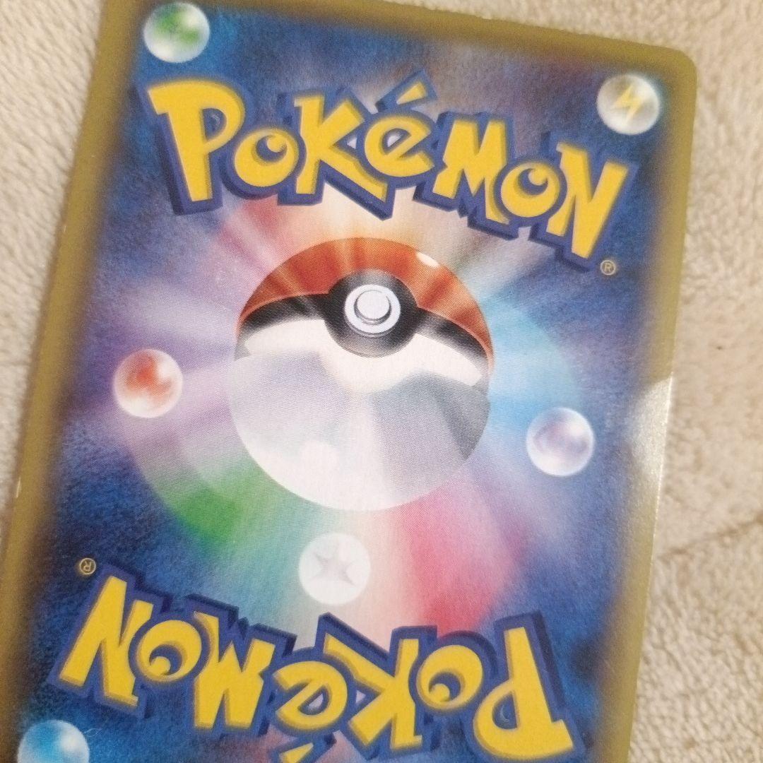 MギャラドスEX SR XY9 破天の怒り 082/080 ポケカ ギャラドス