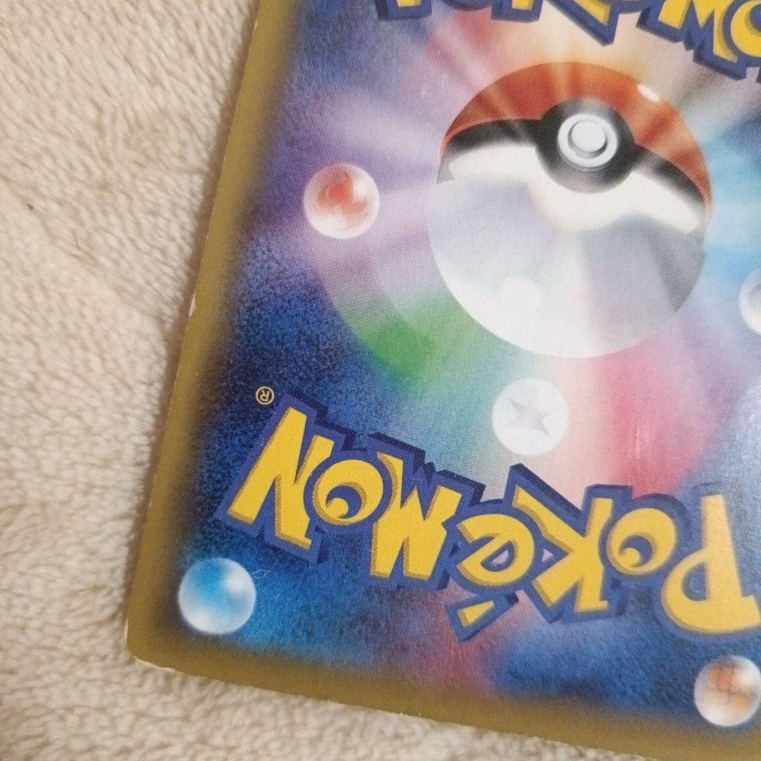 MギャラドスEX SR XY9 破天の怒り 082/080 ポケカ ギャラドス