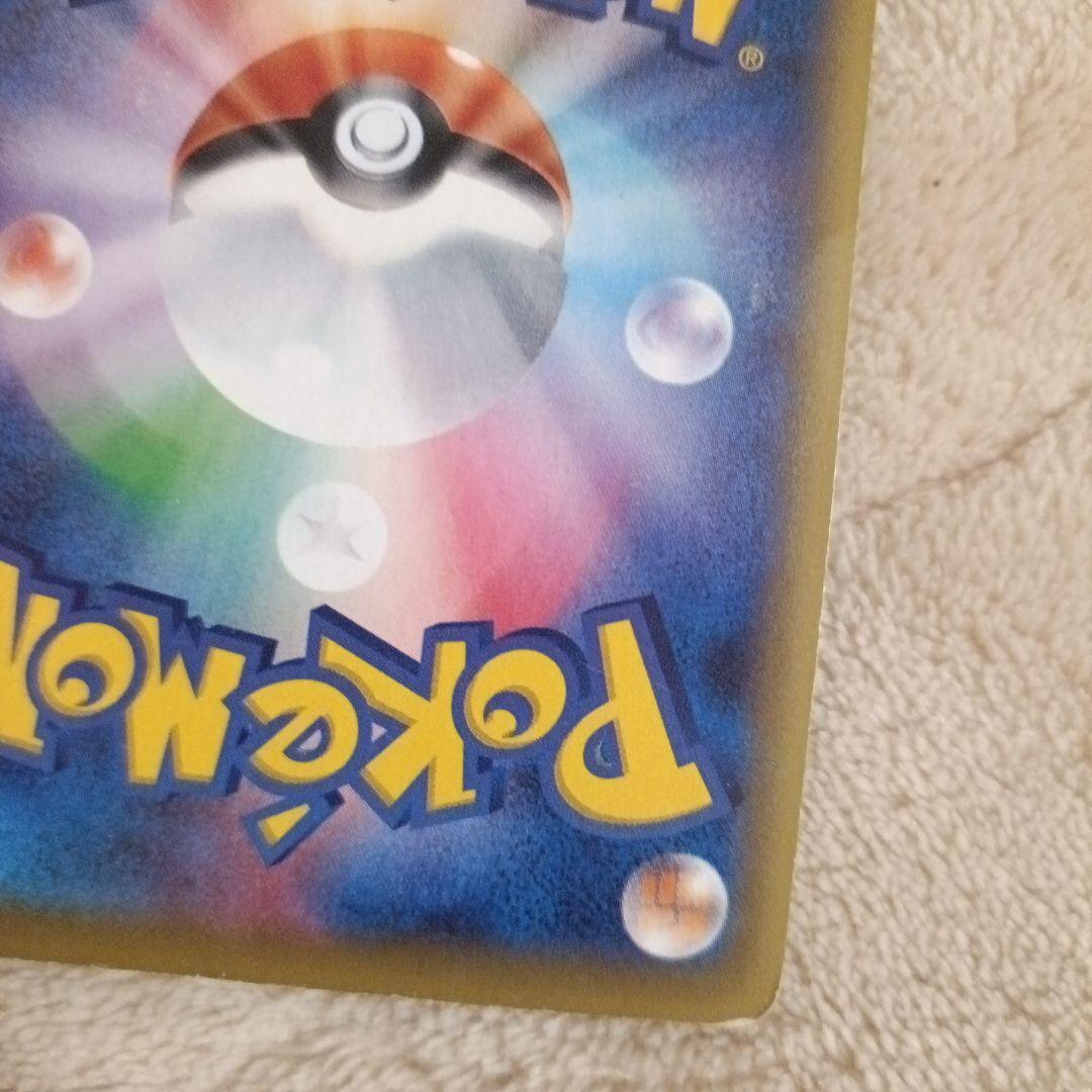 MギャラドスEX SR XY9 破天の怒り 082/080 ポケカ ギャラドス