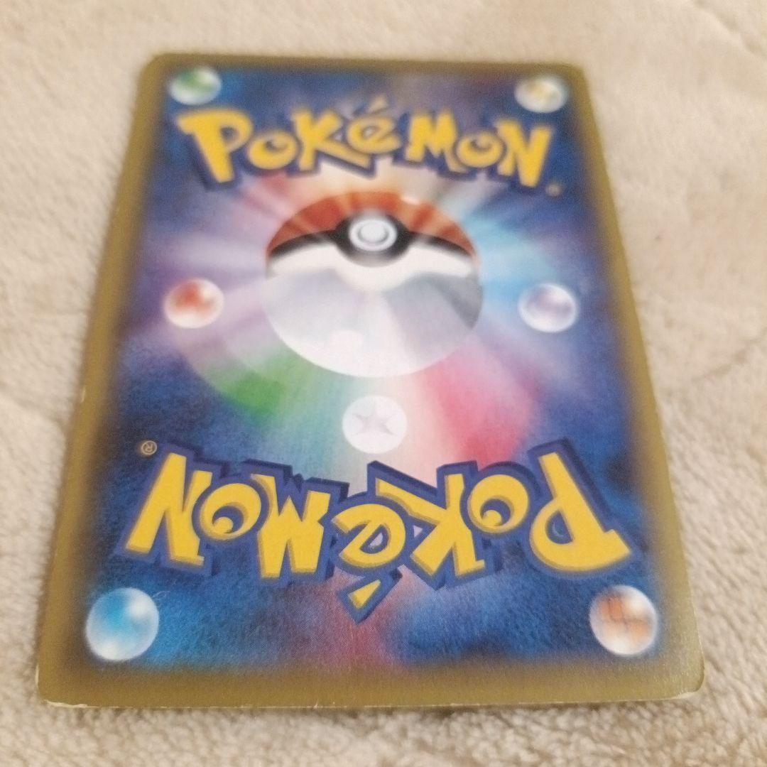 MギャラドスEX SR XY9 破天の怒り 082/080 ポケカ ギャラドス