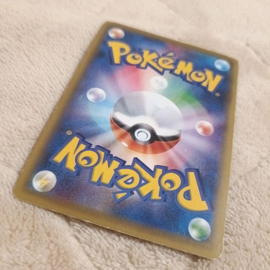 MギャラドスEX SR XY9 破天の怒り 082/080 ポケカ ギャラドス