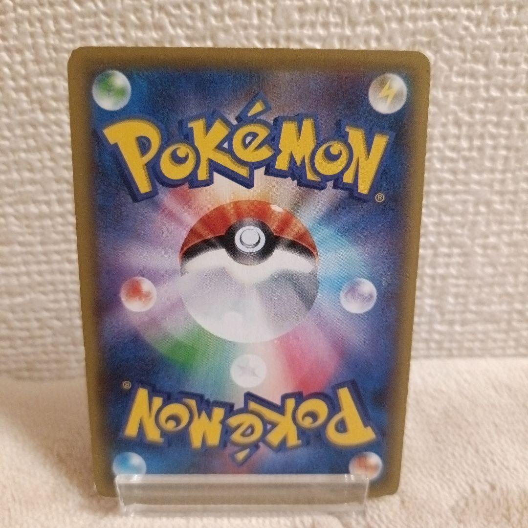 MギャラドスEX SR XY9 破天の怒り 082/080 ポケカ ギャラドス