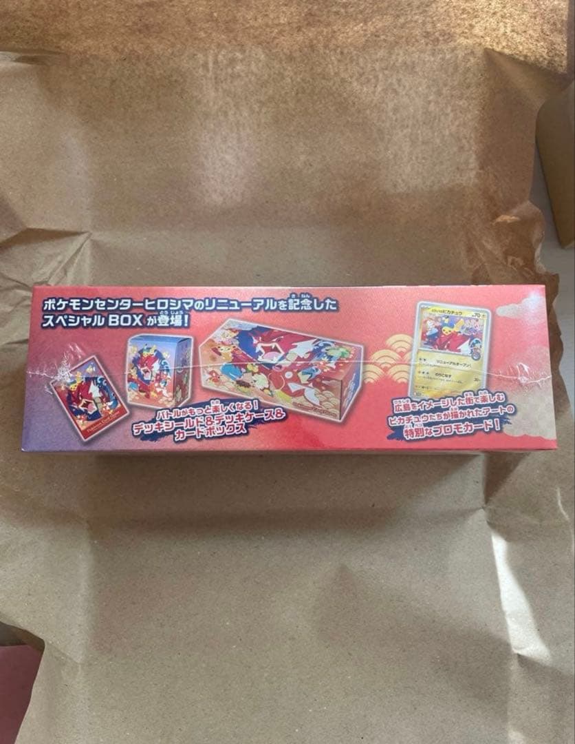 ポケモンセンター ヒロシマ スペシャルBOX シュリンク付