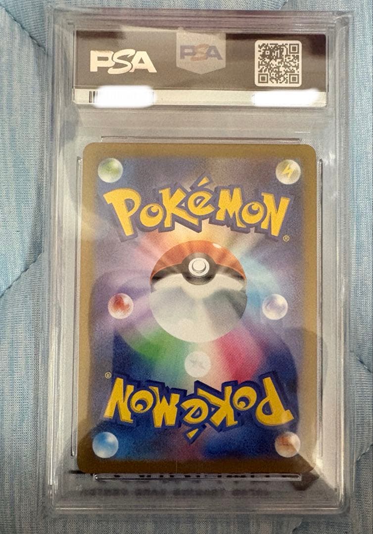 長場雄イーブイ GEM MT 10 ポケモンカード